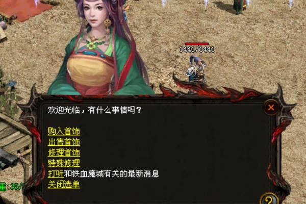 ����˽��BOSS��ɱ������Ƚ���