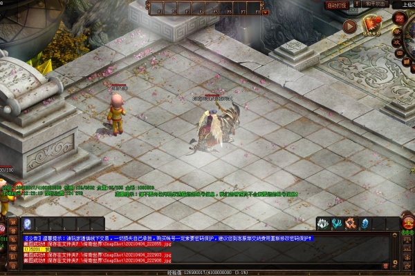 蛇妖神殿任务全流程与隐藏奖励