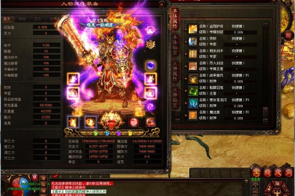 战士半月弯刀实战威力与练级效率深度剖析